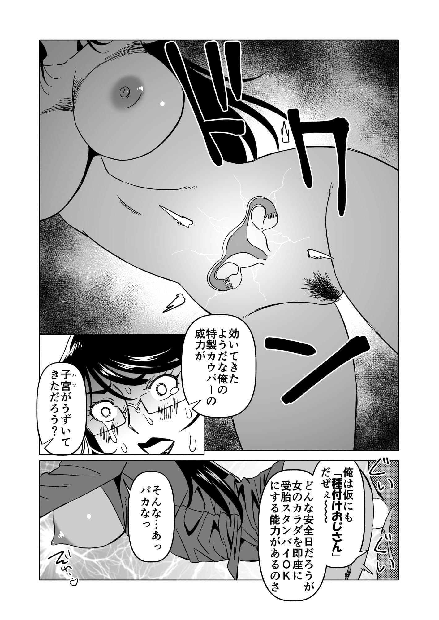 キャストレイター サンプル 4