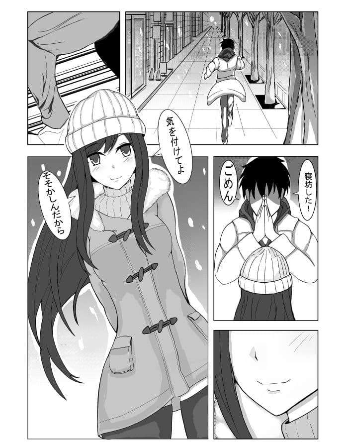 言いなり少女 サンプル 1