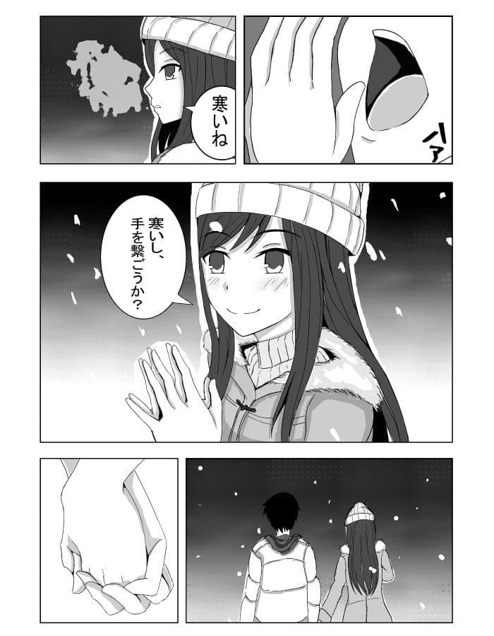 言いなり少女 サンプル 2