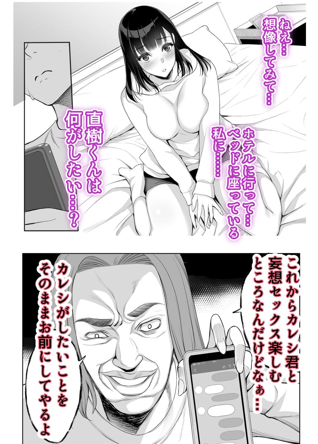 スマホのムコウガワ サンプル 3