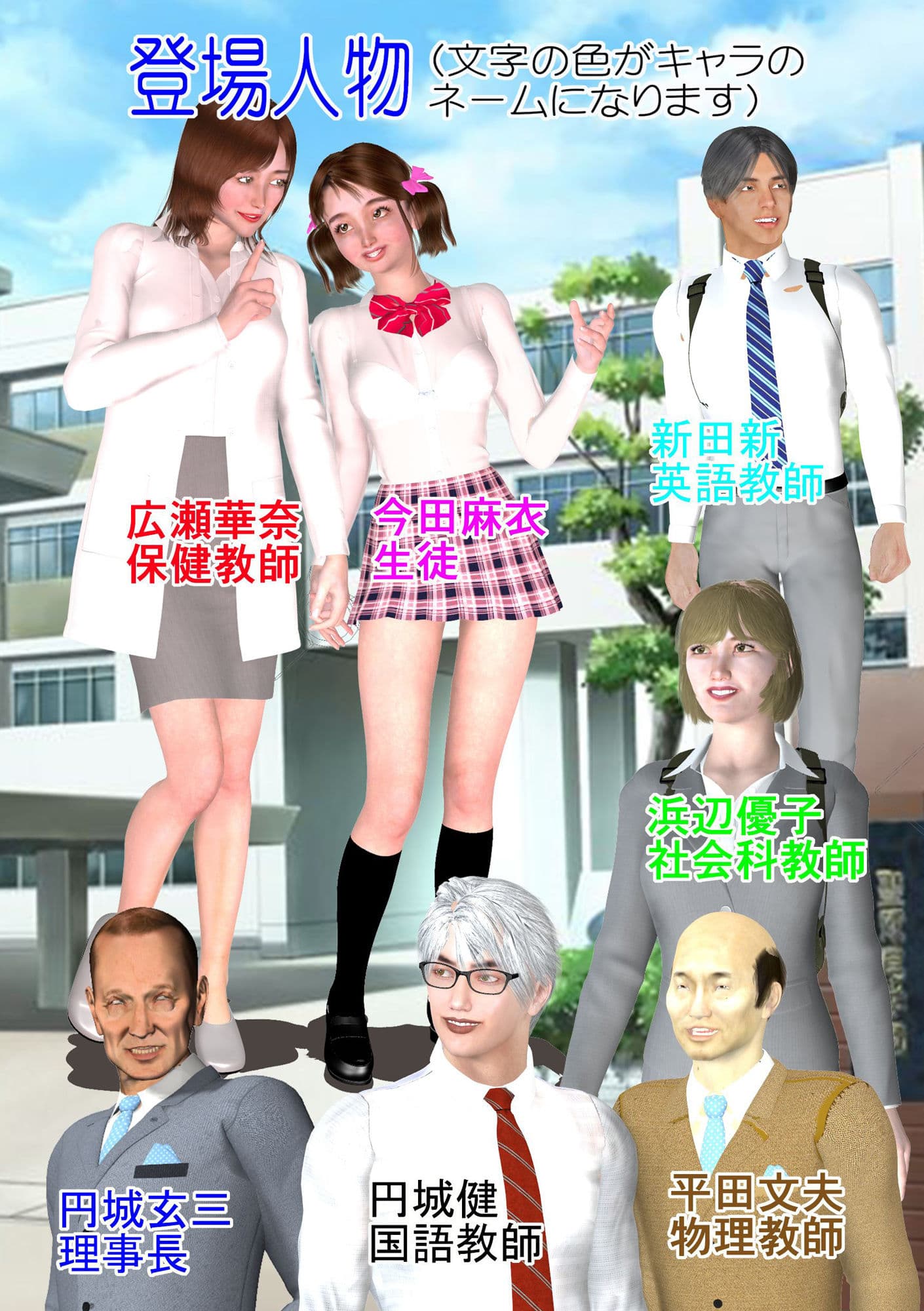 女教師 肉奴●華奈 第3話 華奈哀願陵● サンプル 3