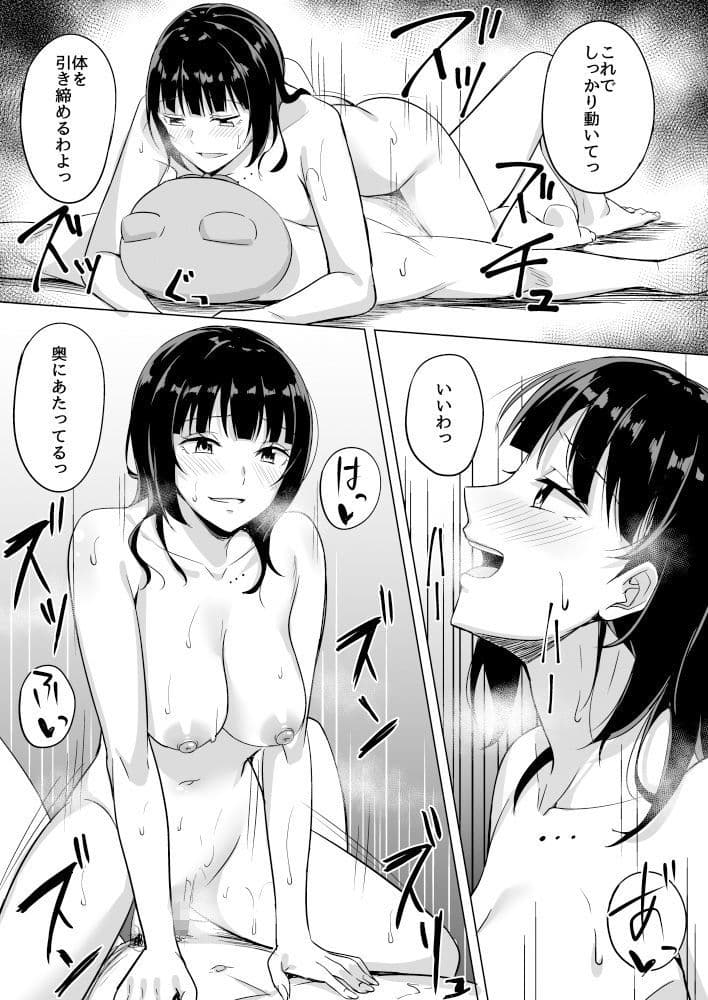 はちゃめちゃエクササイズ サンプル 4