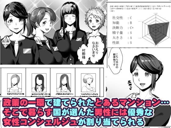 子作りコンシェルジュ サンプル 1