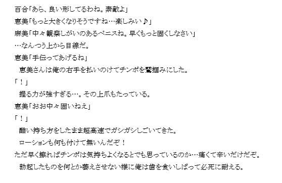 『潜入』五十路妻買春LINEグループ サンプル 2