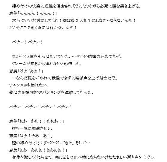 『潜入』五十路妻買春LINEグループ サンプル 8