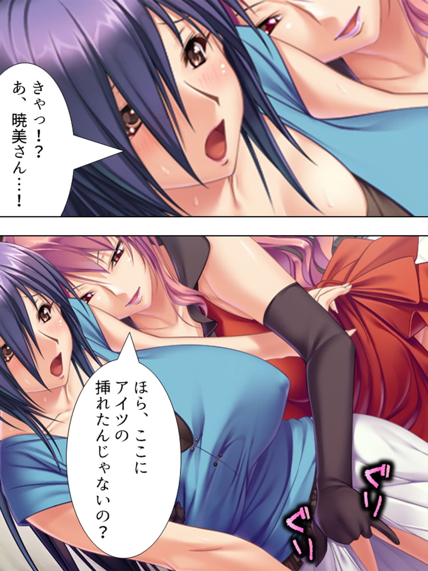 行き遅れ美女たちに囲まれて結婚＆中出しを迫られる俺 1巻 サンプル 5