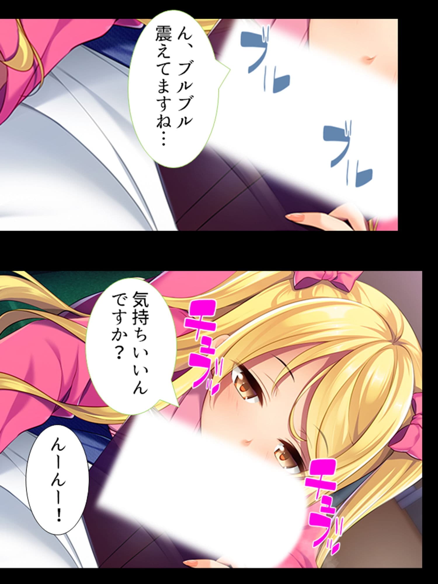 金髪ギャルと車内で子作り！？田舎の赤字鉄道を救え！ 中 サンプル 8