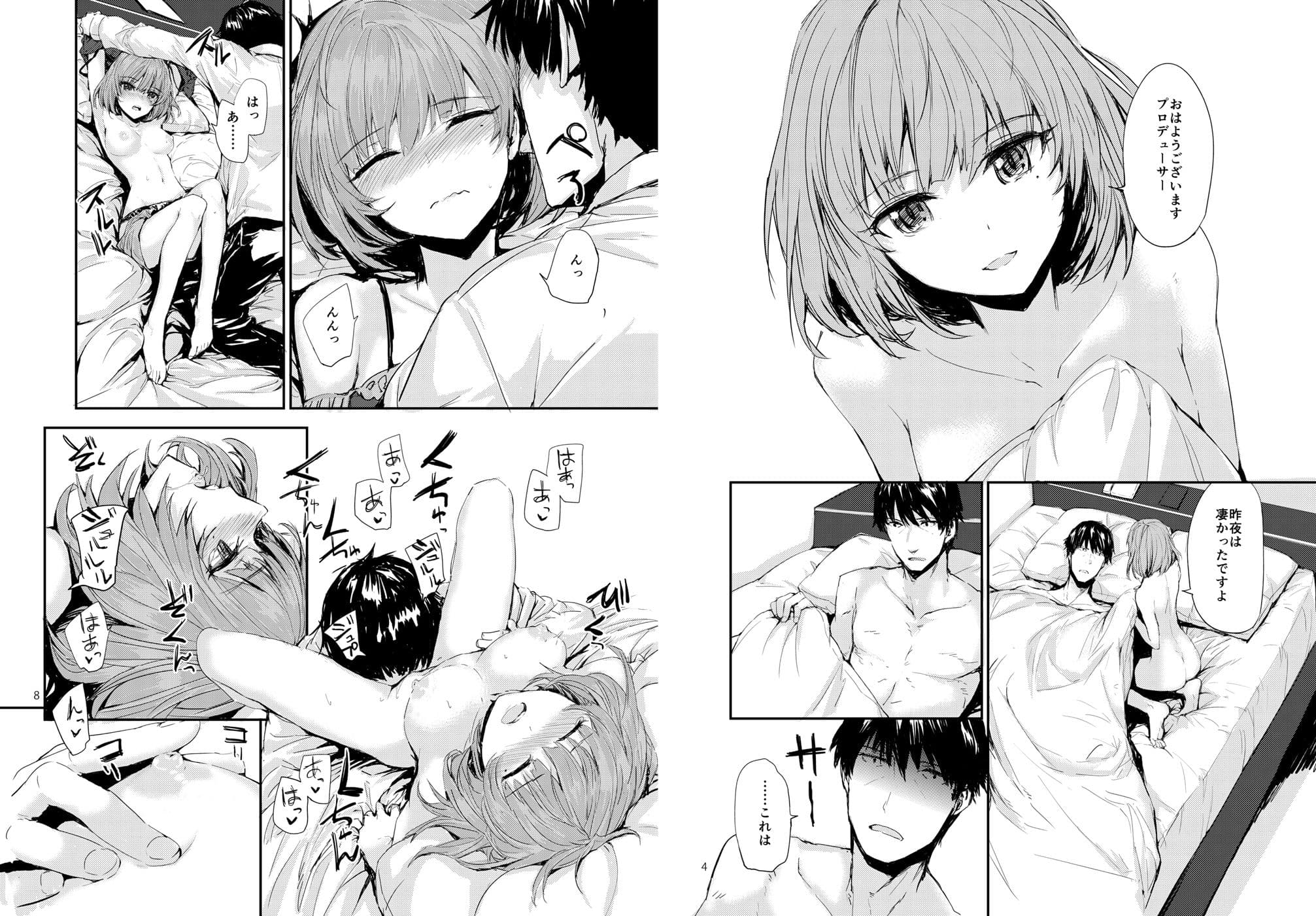 Sextet Girls 3 サンプル 1