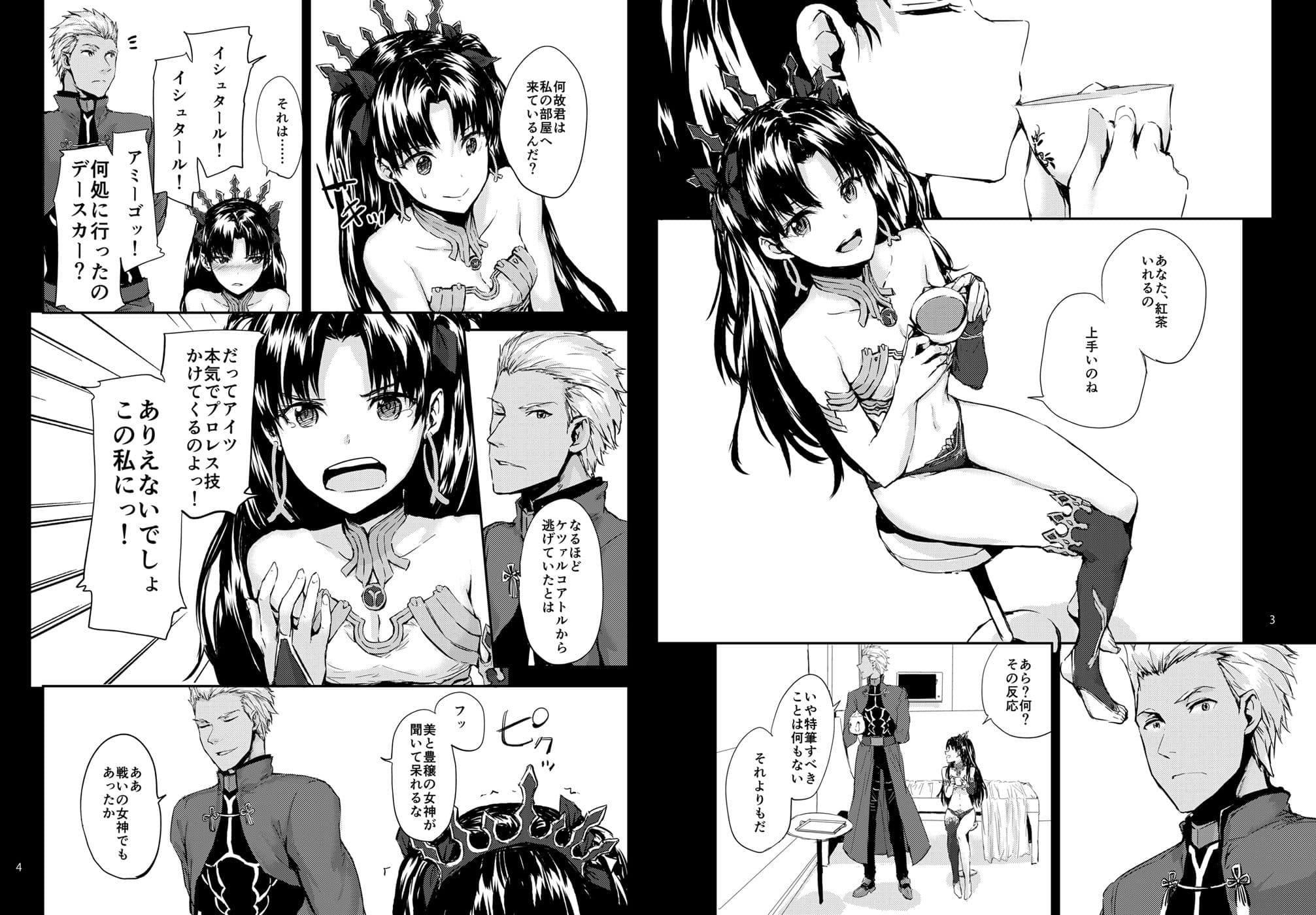 Sextet Girls 4 サンプル 1