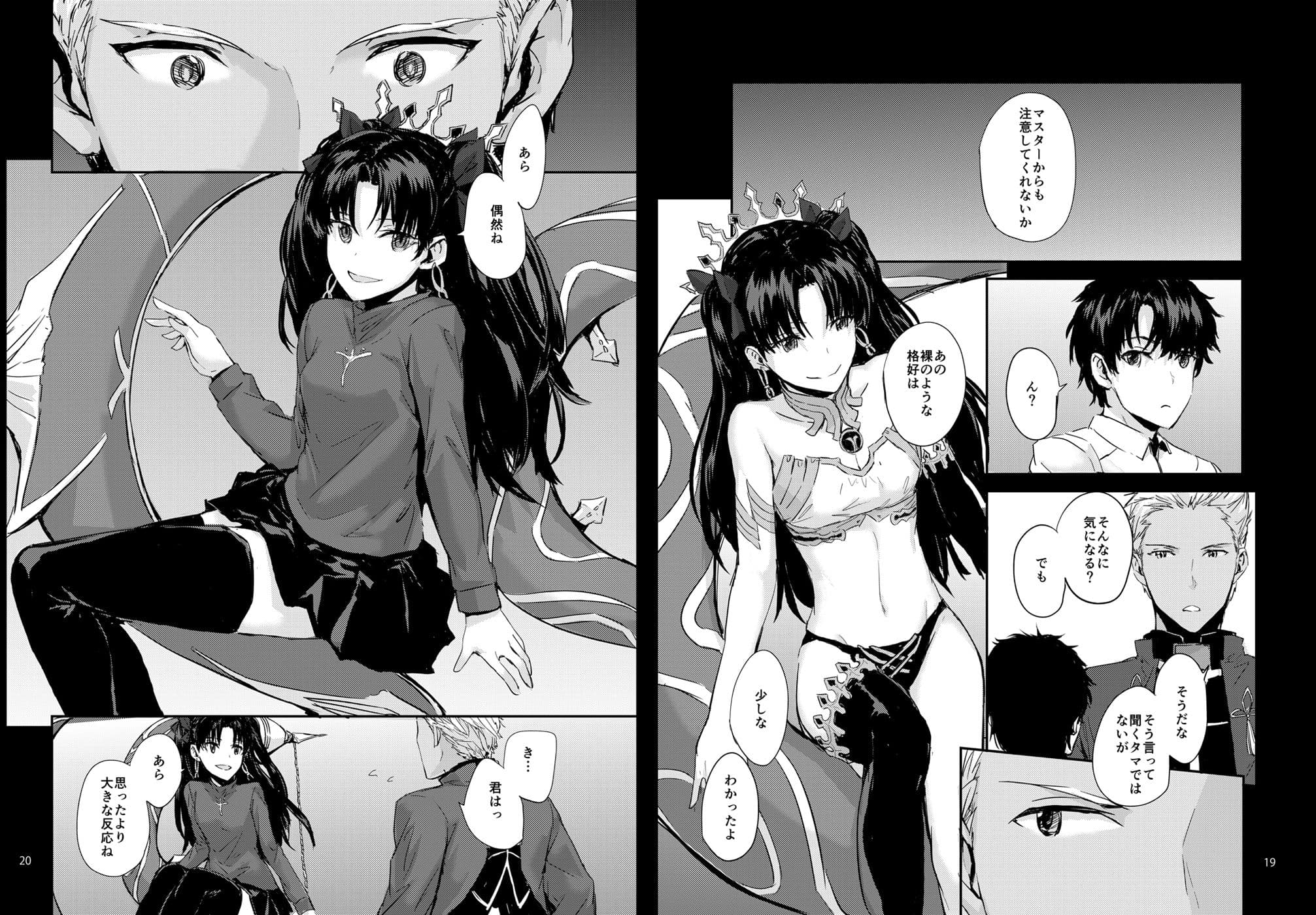 Sextet Girls 4 サンプル 3