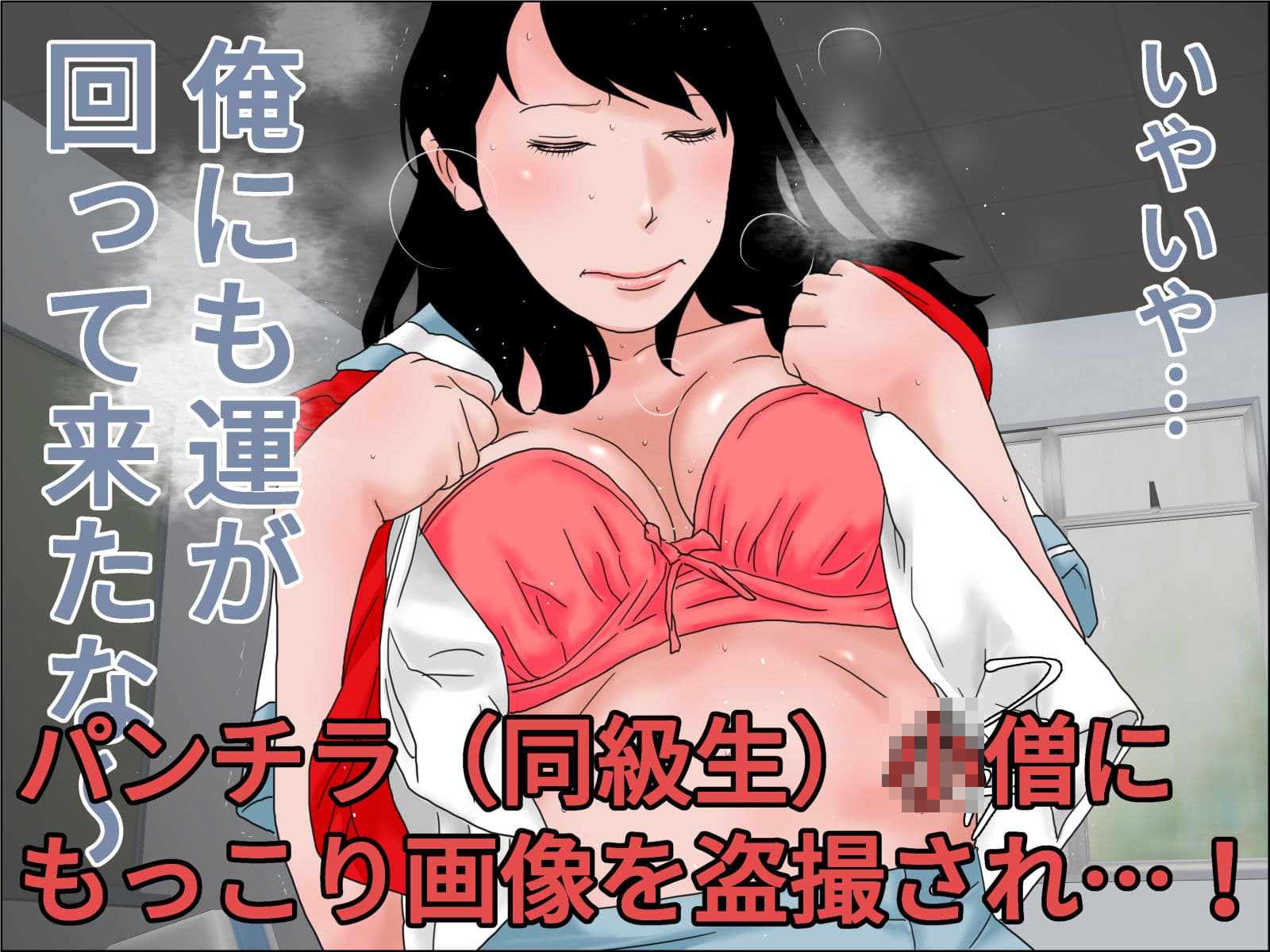 パパの子を身籠りたかった息子 サンプル 3