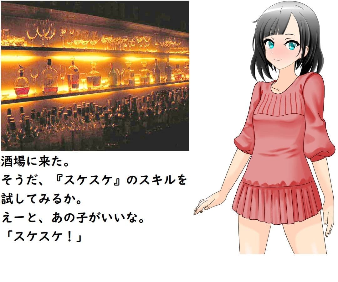 いじわる魔法の勇者マモル サンプル 2