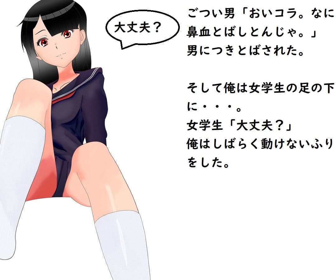 いじわる魔法の勇者マモル サンプル 3