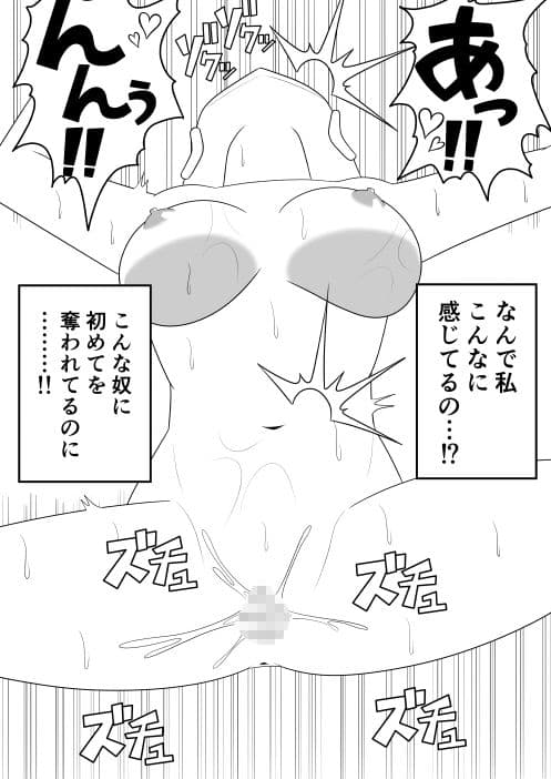 ふたなり部族の島 神宮司青編 サンプル 7