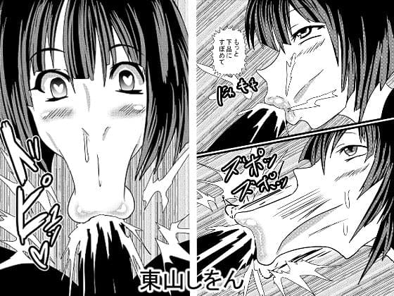 ひょっとこフェラ大好き学園