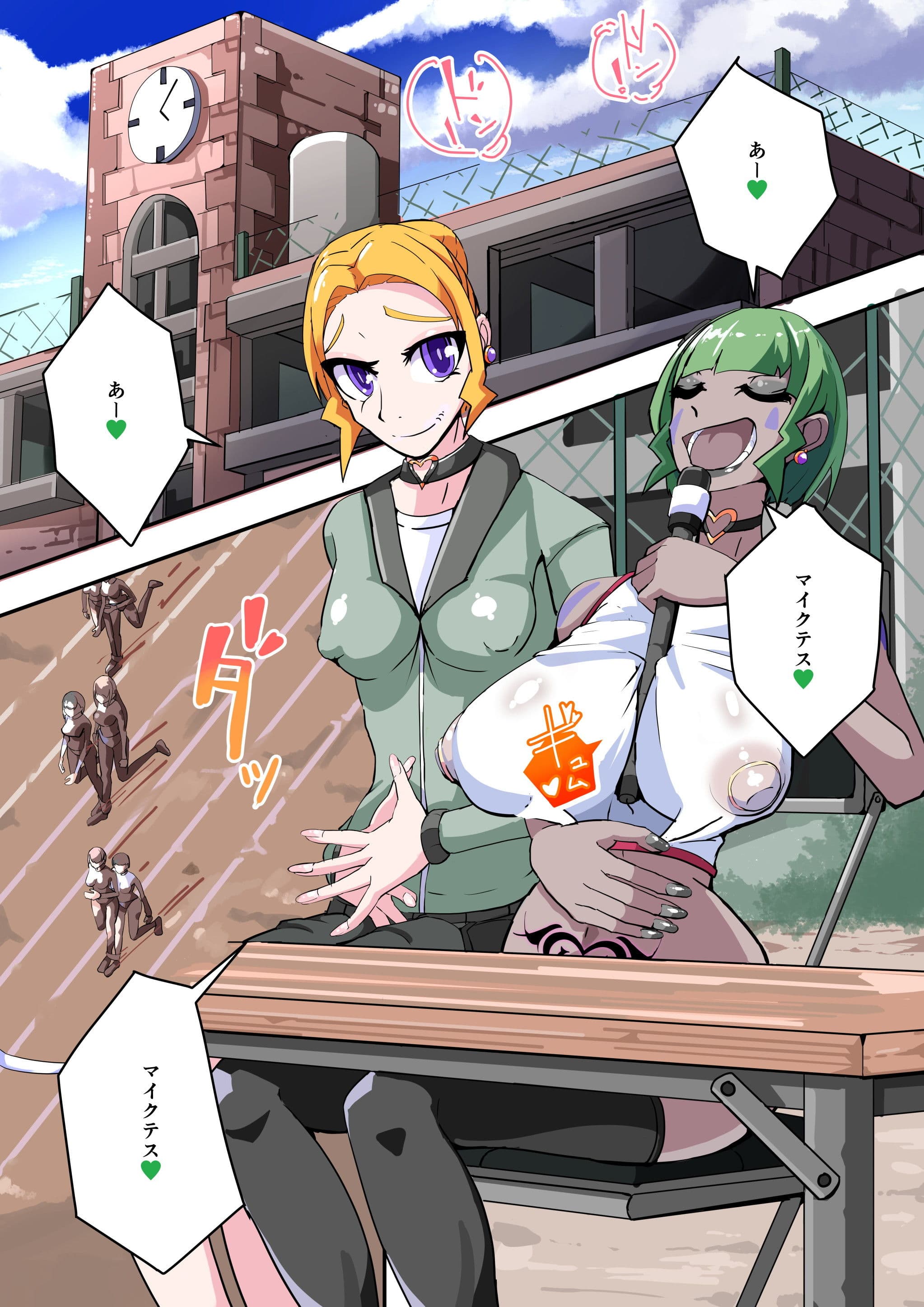 ふたなり奴●学園化計画9 サンプル 1