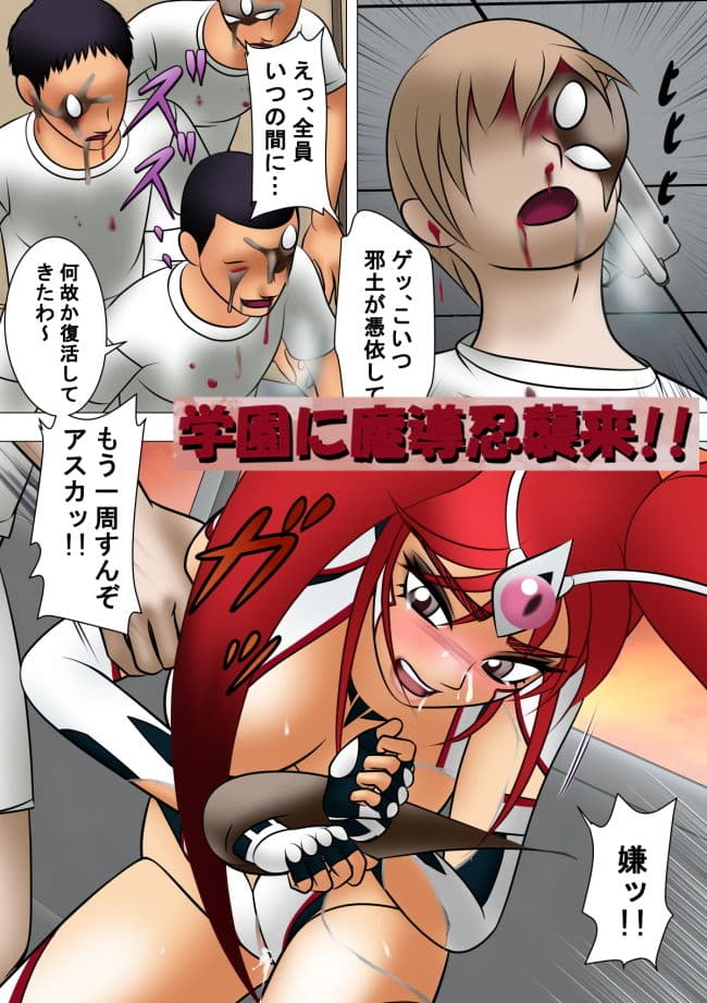 雷幻戦姫アスカw ダブルジェネレーション サンプル 1