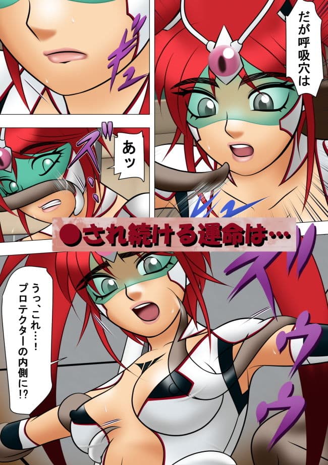 雷幻戦姫アスカw ダブルジェネレーション サンプル 2