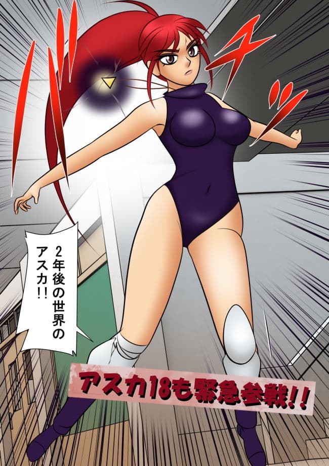 雷幻戦姫アスカw ダブルジェネレーション サンプル 5