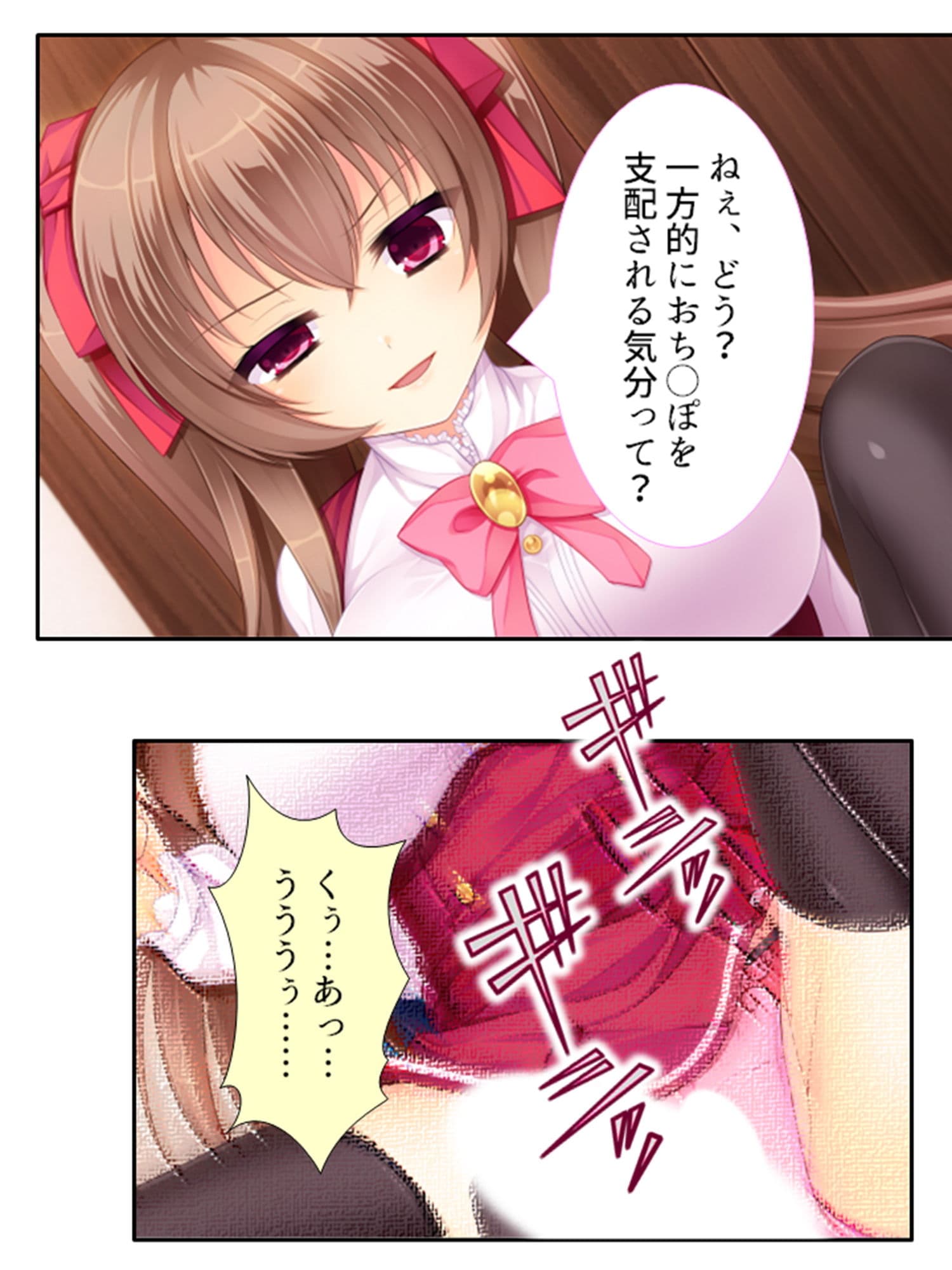 コ●ナ失業中の俺でもz●m使えば美女達と毎日ヤレる 1巻 サンプル 4