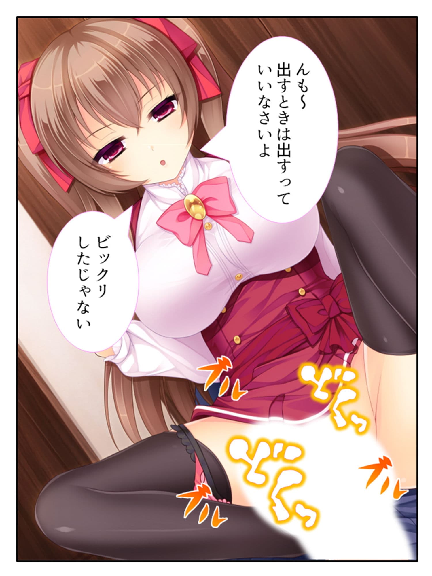 コ●ナ失業中の俺でもz●m使えば美女達と毎日ヤレる 1巻 サンプル 5