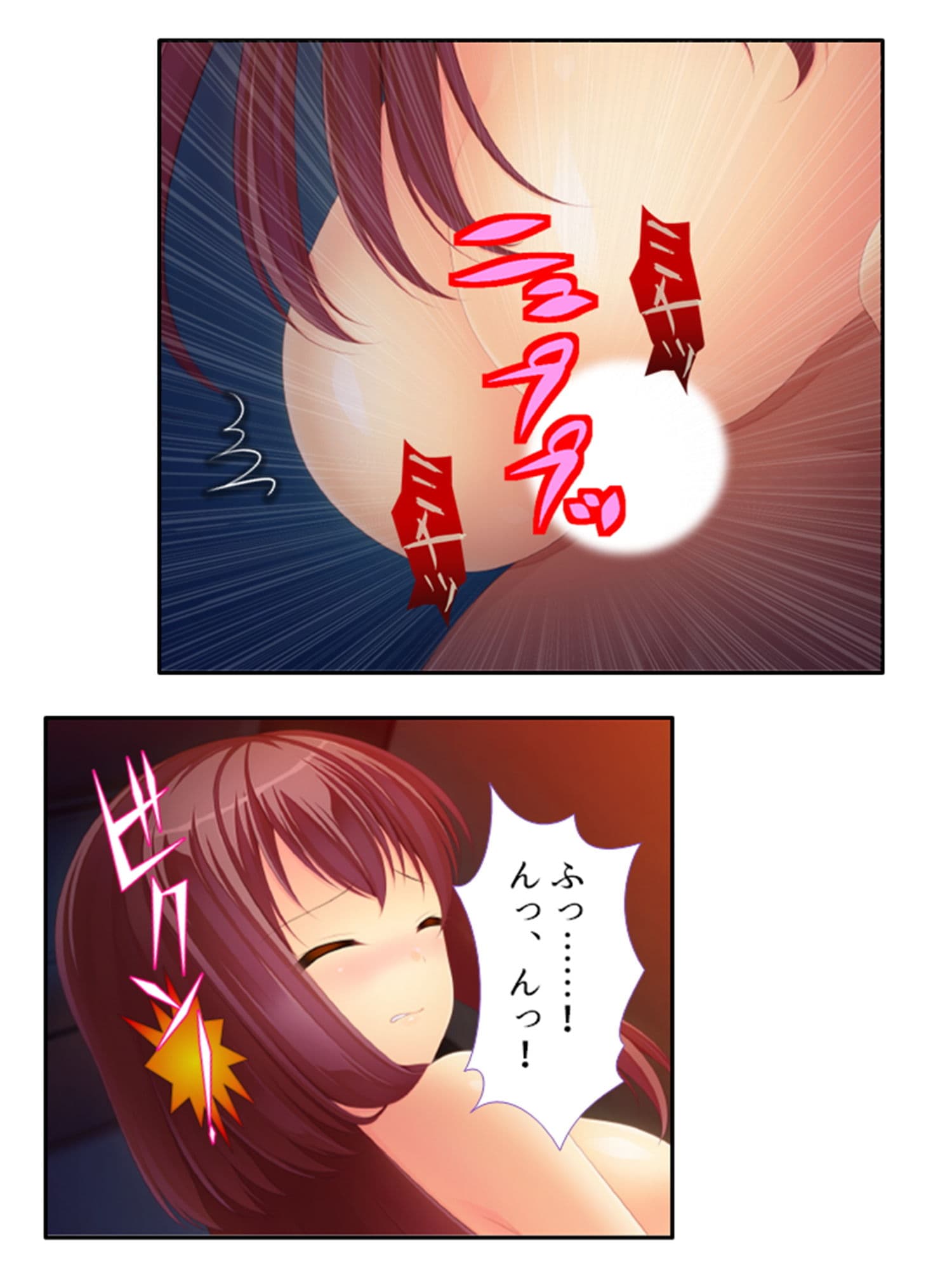 コ●ナ失業中の俺でもz●m使えば美女達と毎日ヤレる 1巻 サンプル 10