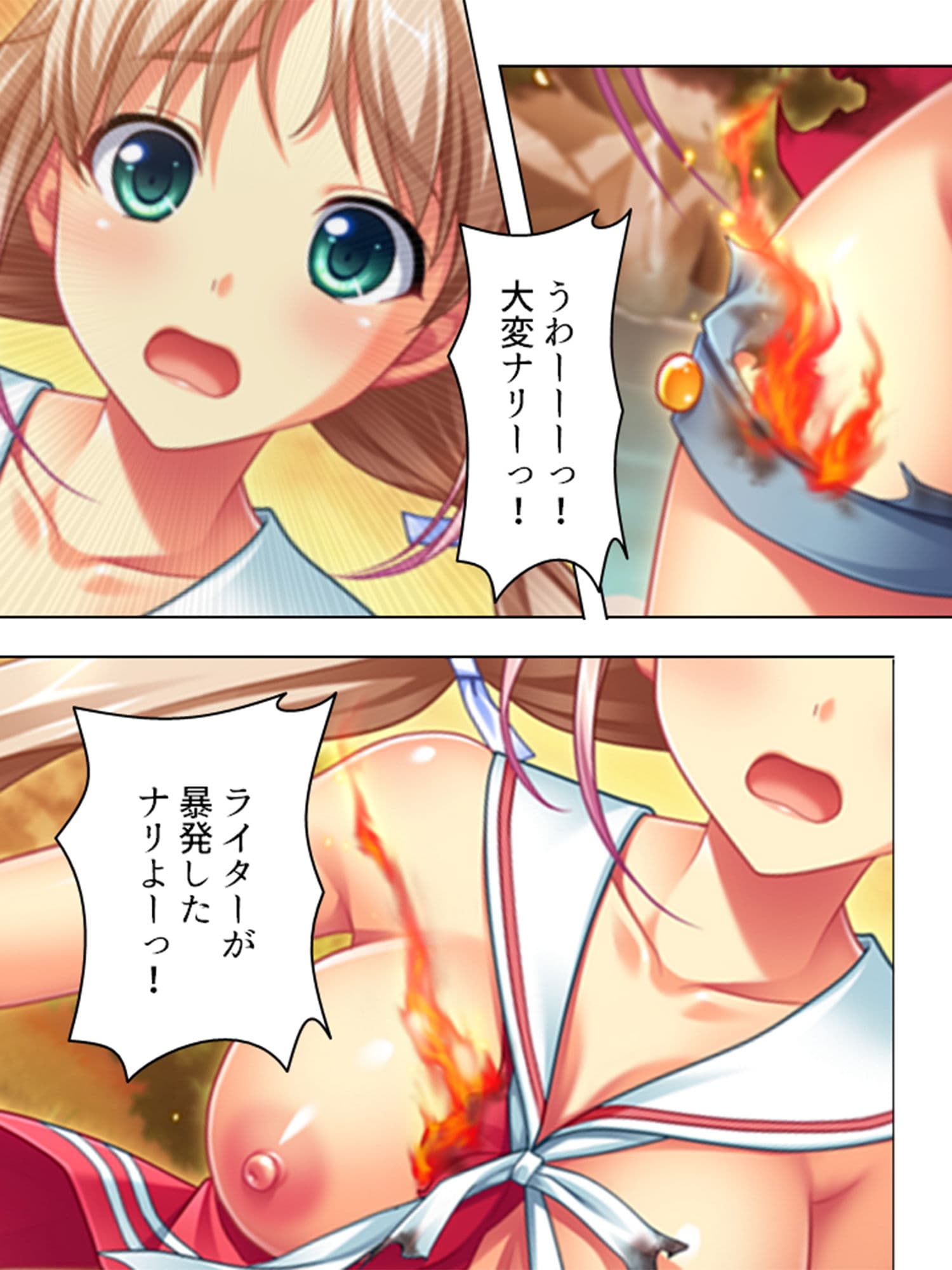 村の掟。都会に行くためにふたたび誰かを孕ませる！ 4巻 サンプル 6