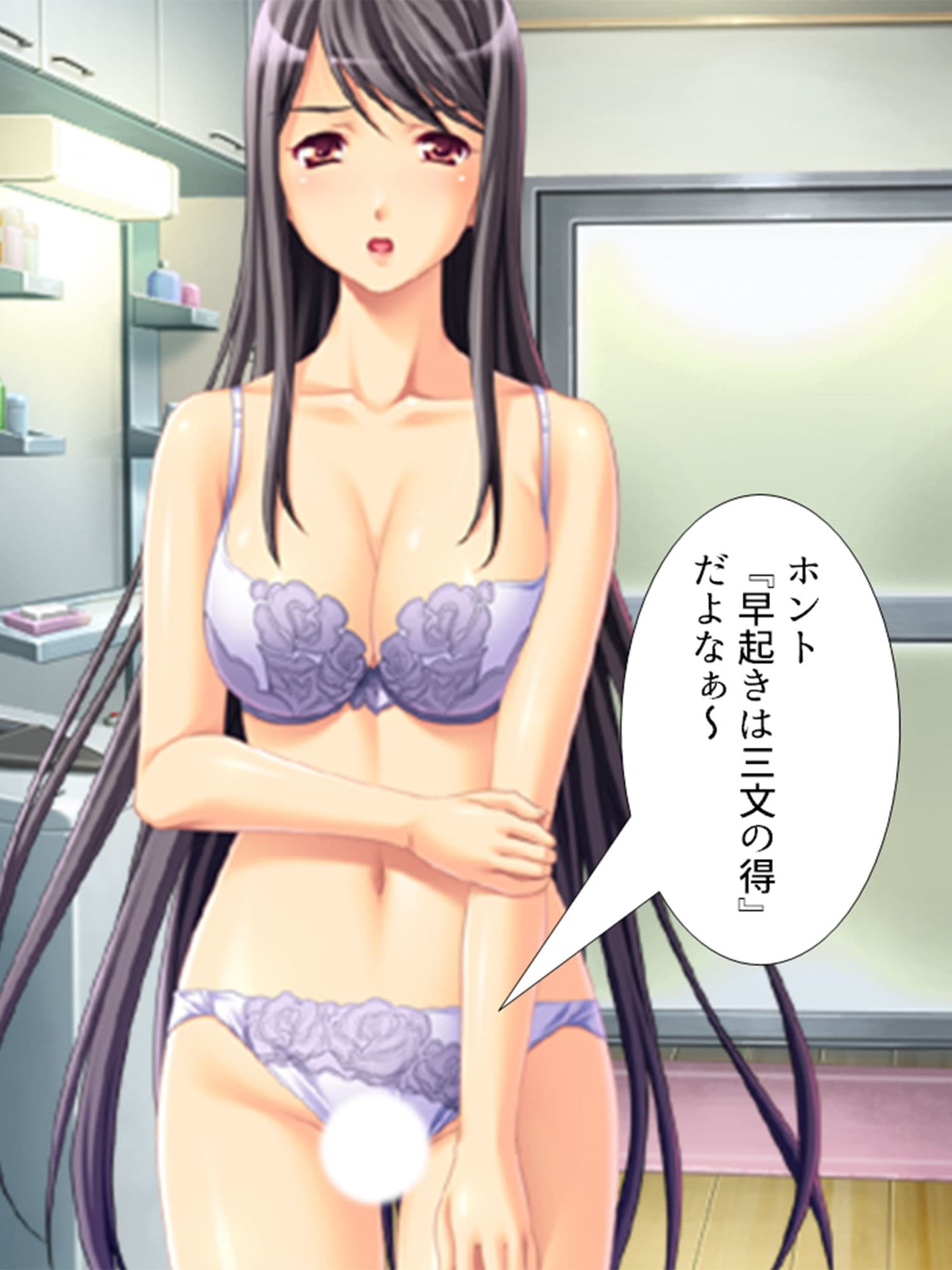 女に飢えた独身寮に隙だらけの未亡人が着任した結果 下巻 サンプル 1