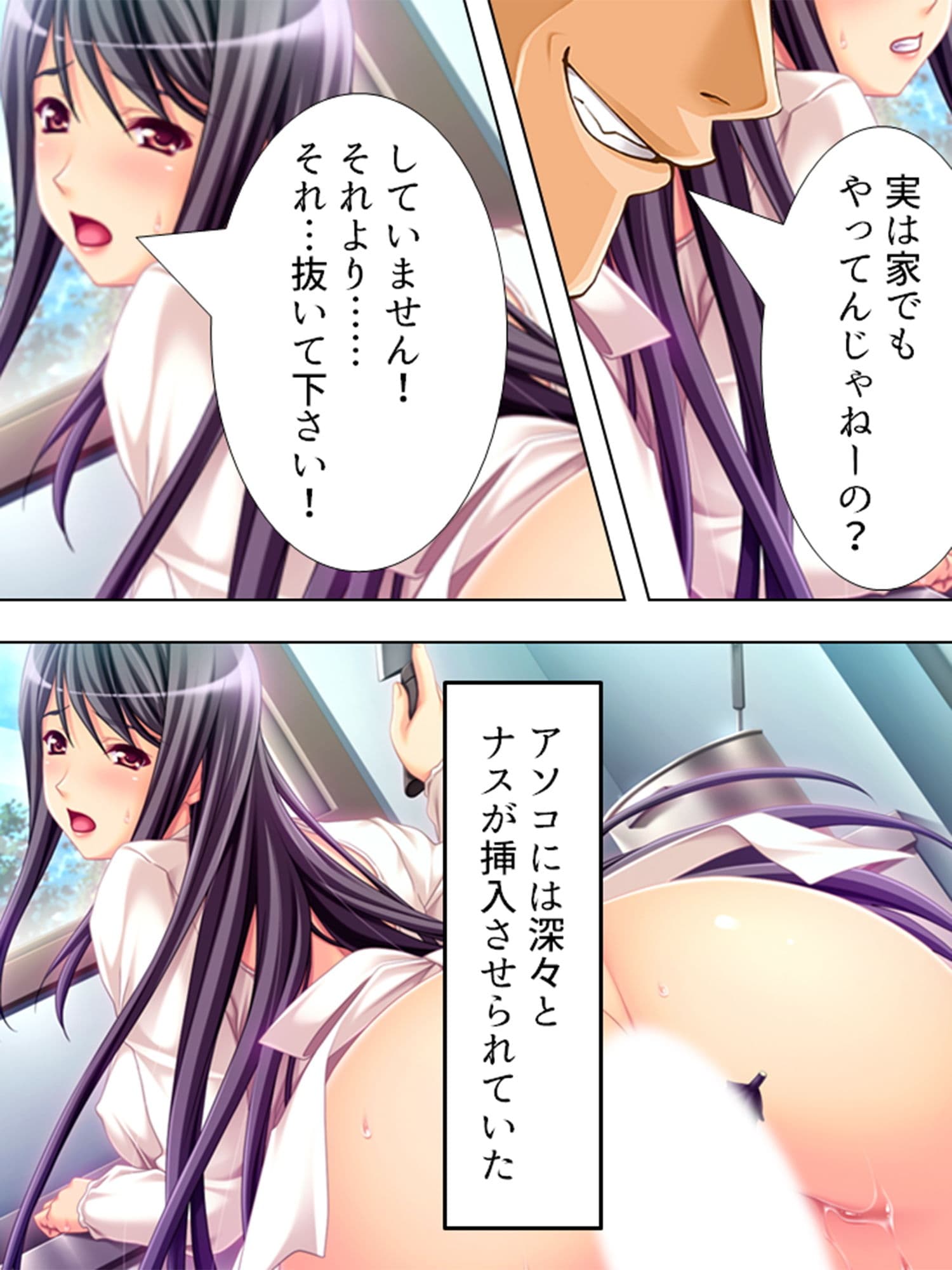 女に飢えた独身寮に隙だらけの未亡人が着任した結果 下巻 サンプル 6