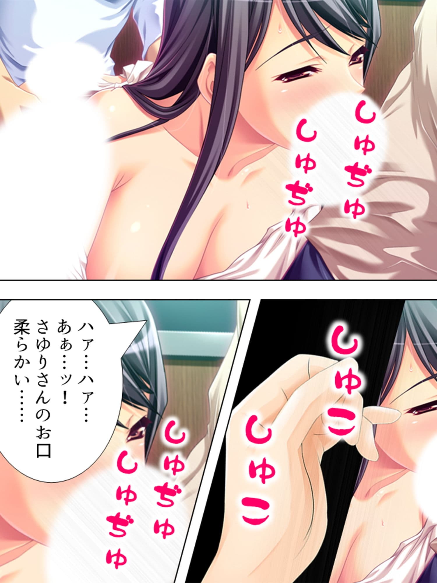 女に飢えた独身寮に隙だらけの未亡人が着任した結果 下巻 サンプル 9