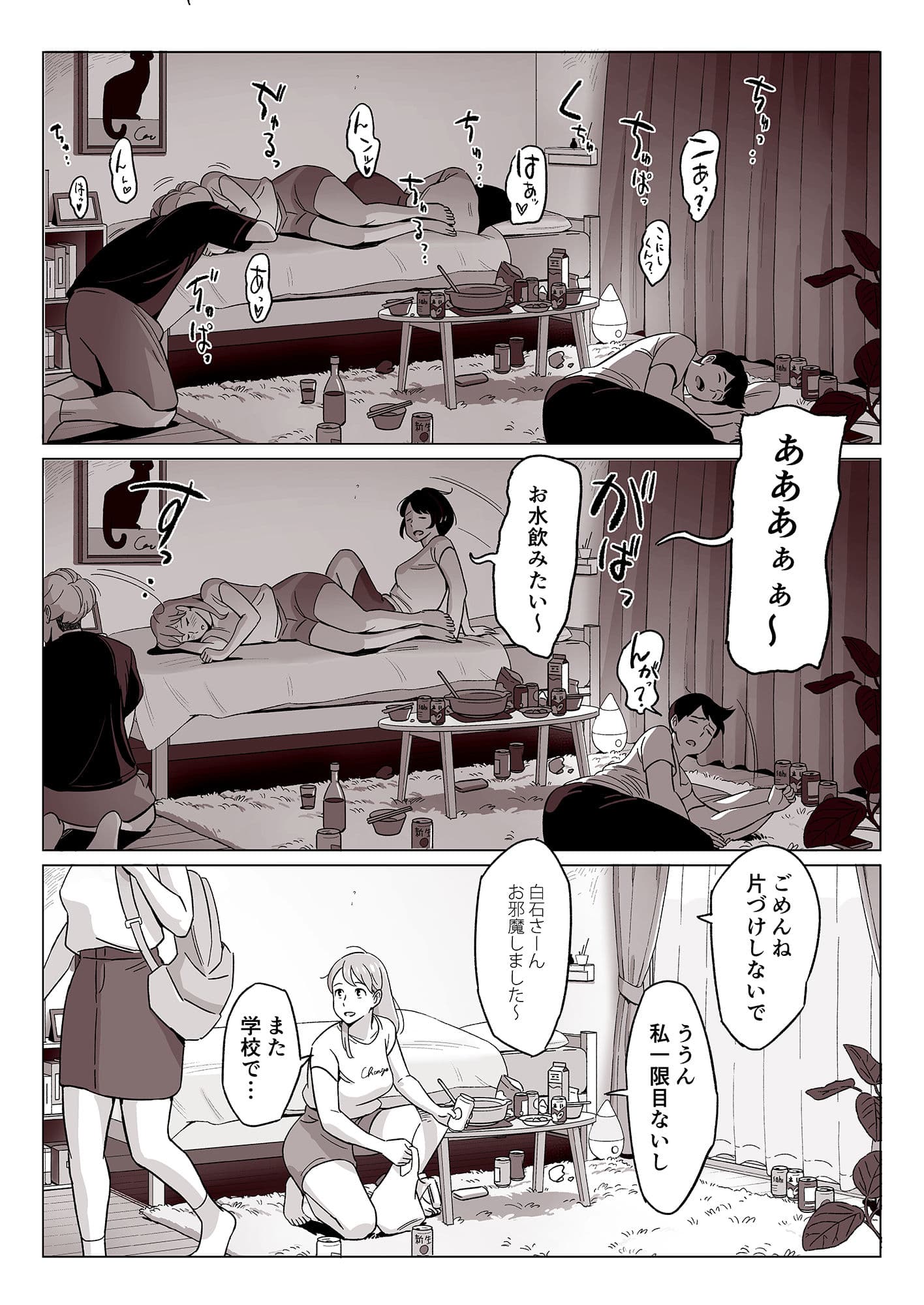 【驚愕】爆乳母娘を隠し撮りした結果… サンプル 4
