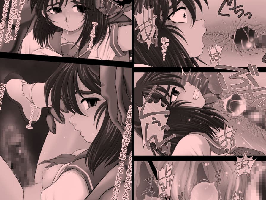 淫獣聖戦 Delusion サンプル 3