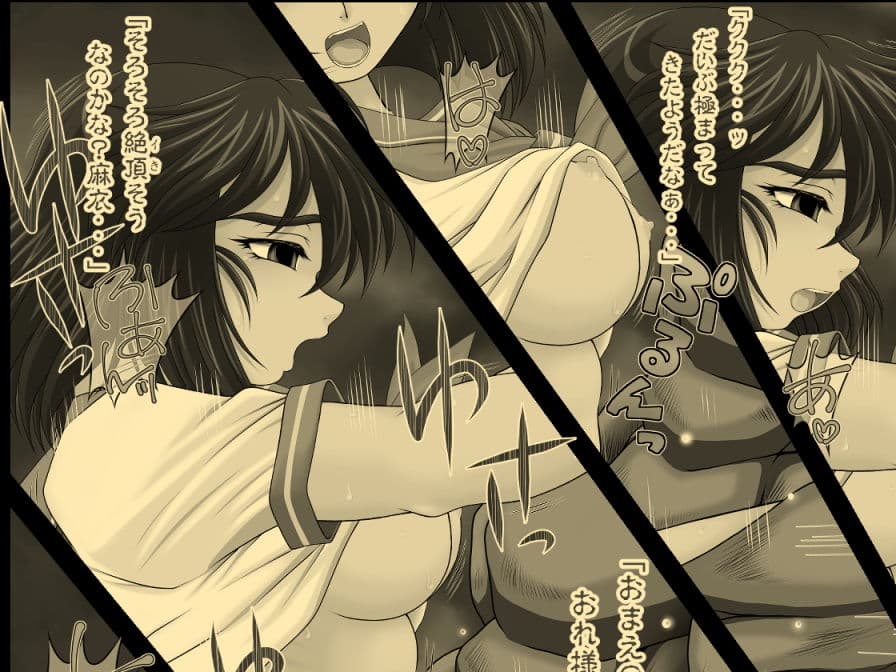 淫獣聖戦 Delusion サンプル 5