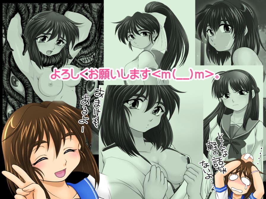 淫獣聖戦 Delusion サンプル 7