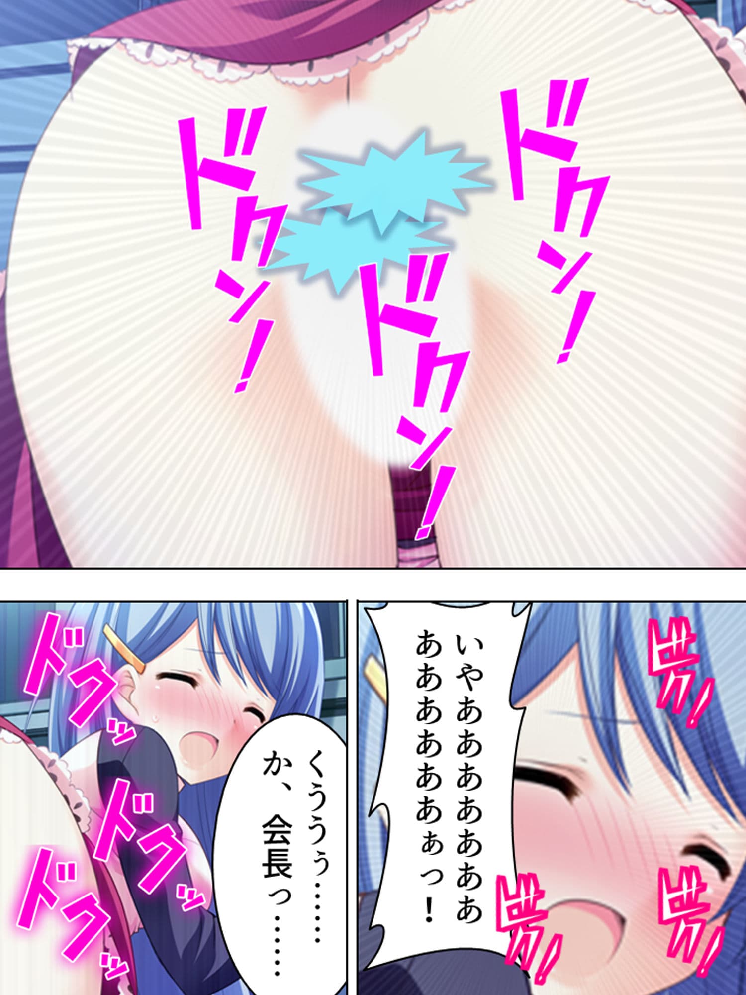 目が覚めたら男の体になっていた美少女 ＜総集編＞ サンプル 5