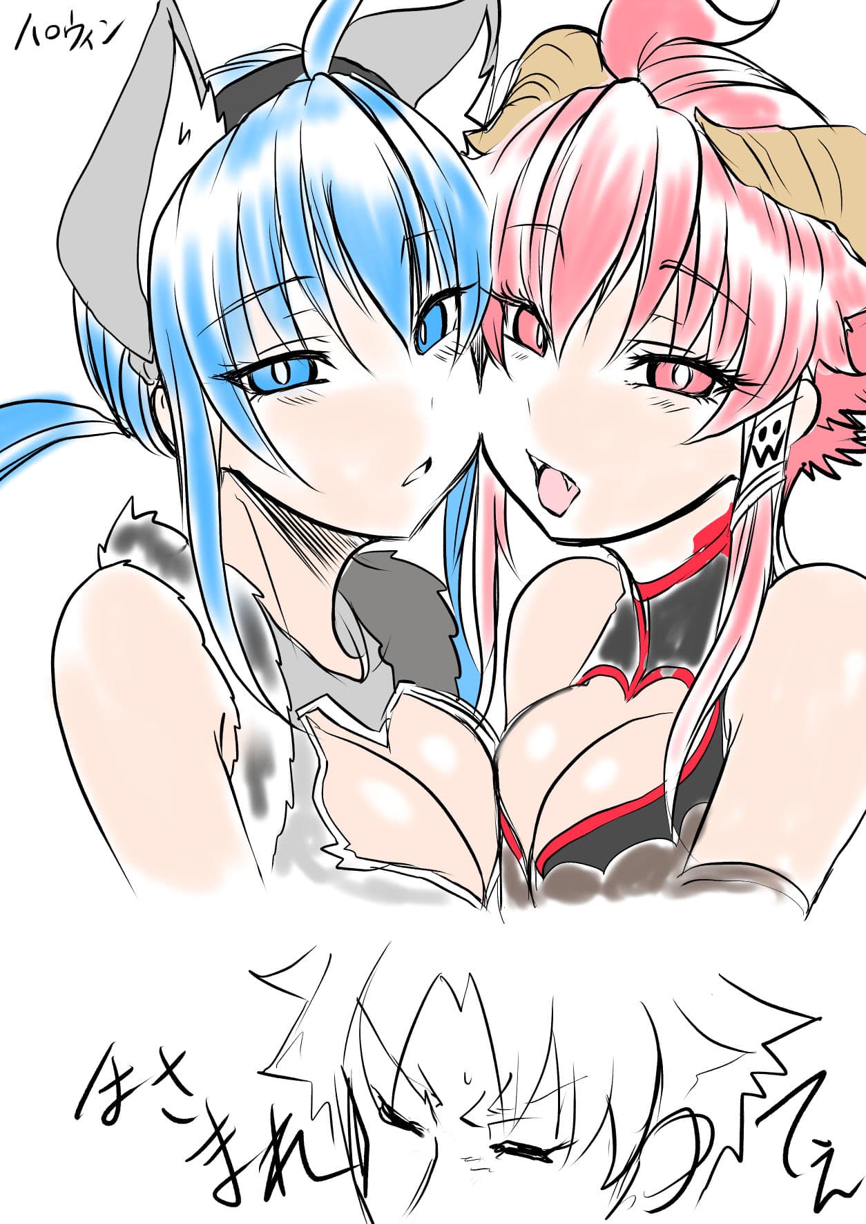 CyanTurtle-双子の死神に恋する話成年版2- サンプル 9