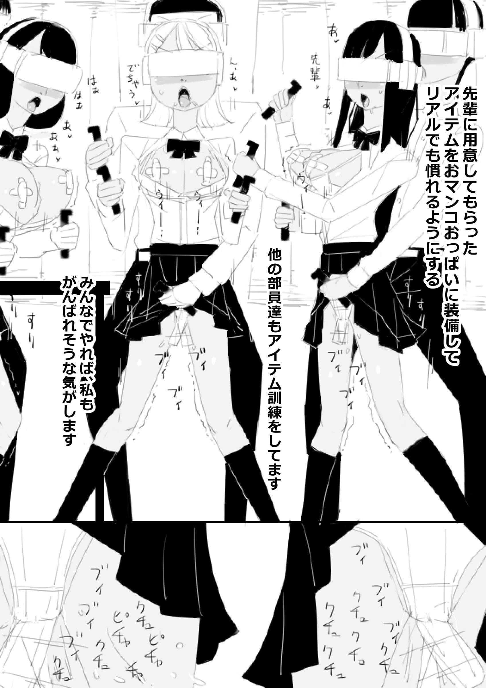 VR催●洗脳ゲーム、部活の後輩と催●洗脳セックスする サンプル 6