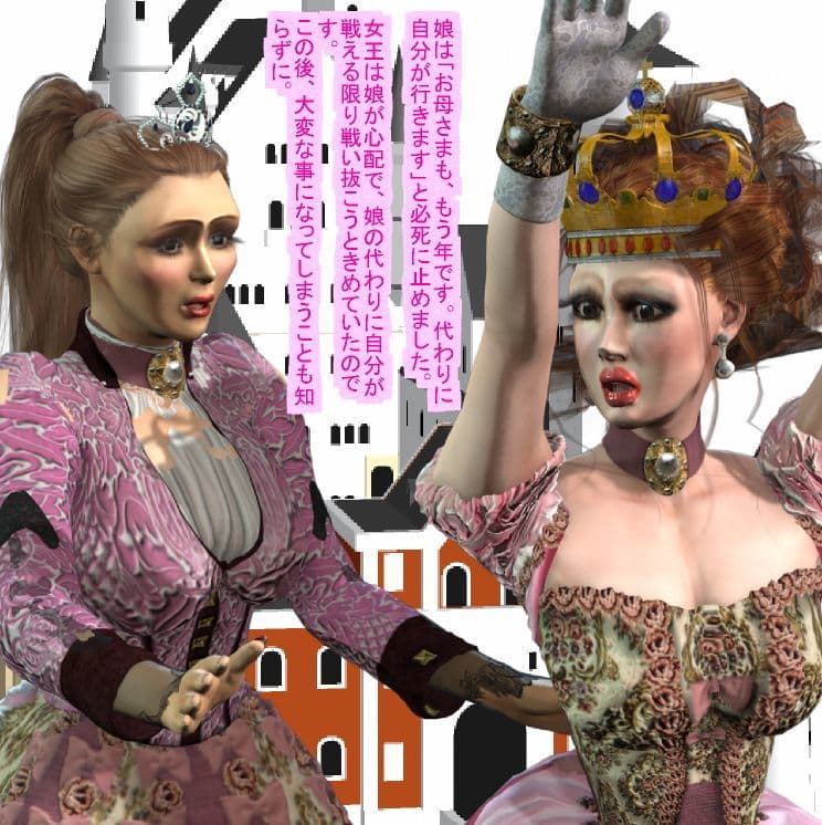 濃艶な色香匂いたつ 戦う熟女ヒロイン 17世紀編 サンプル 3