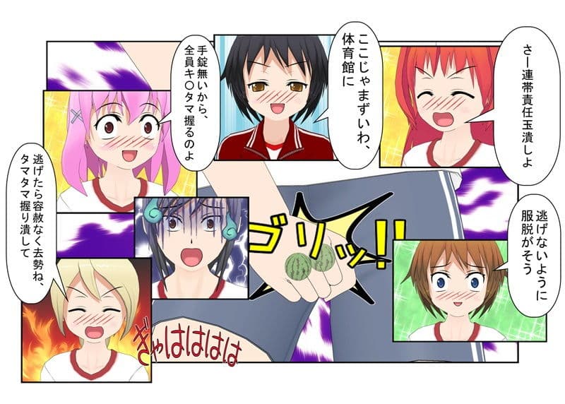 金蹴りは、体罰じゃない！？『熱血巨乳、金的先生』底辺校の熱血女教師が金的の威力を知り、言うことを聞かない男子たちを黙らせる！【玉責め】【短小言葉責め】 サンプル 5
