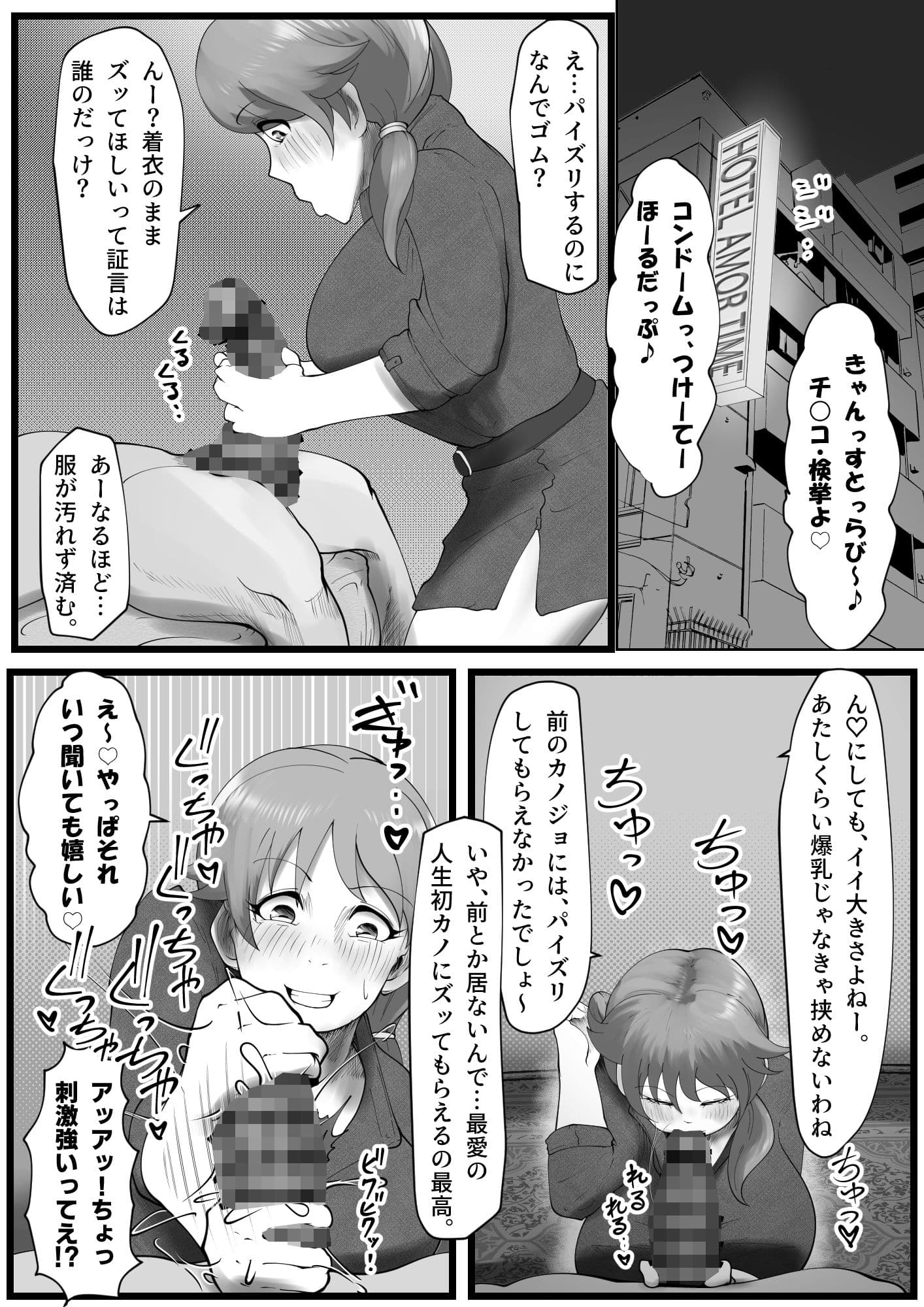 穿乳射激-センニュウシャゲキ- サンプル 1