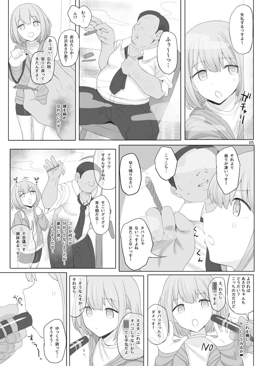 Cinderella CapsuleIV Shiny ver サンプル 2