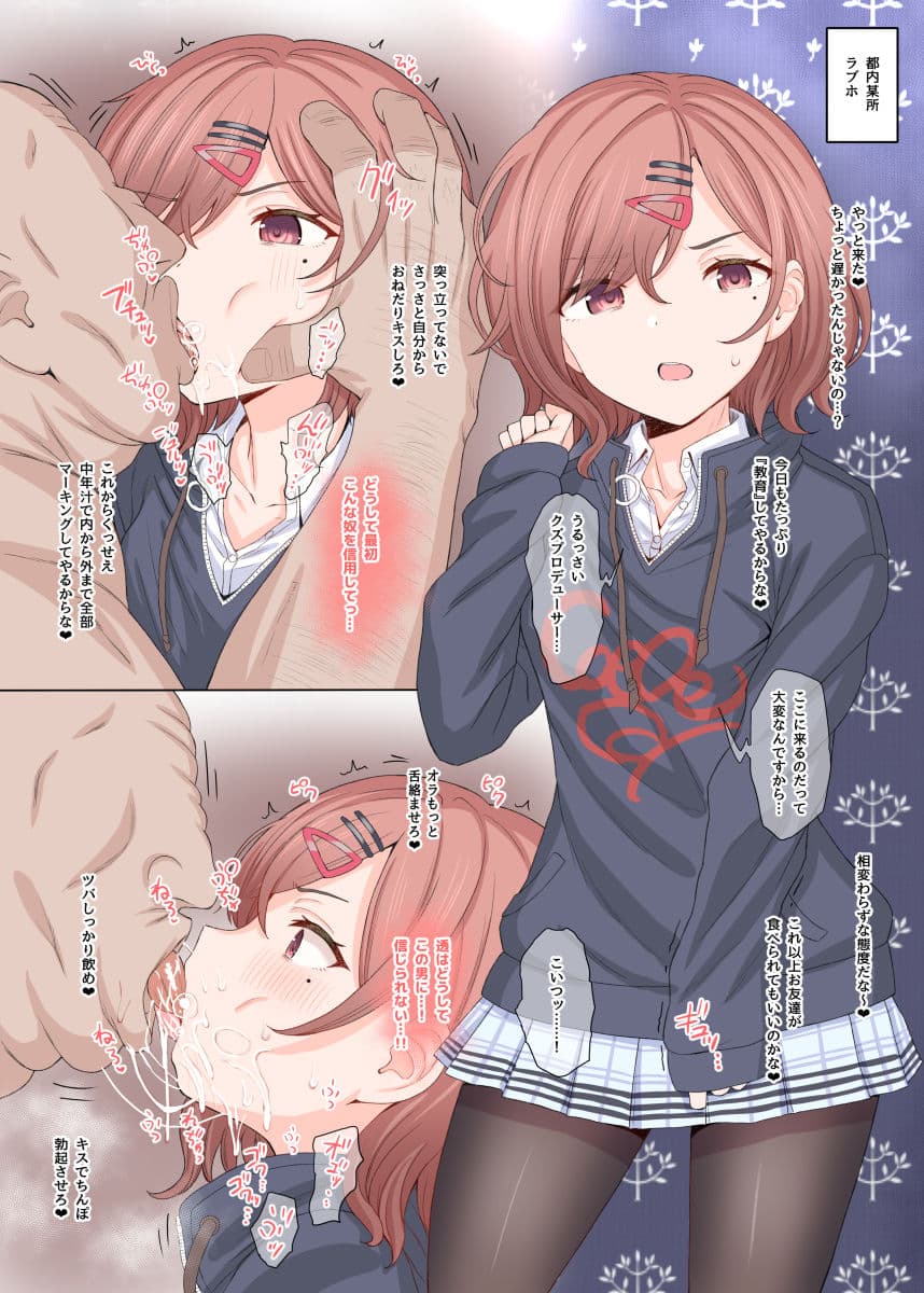 Pサマ専用ホール樋口○香 サンプル 1