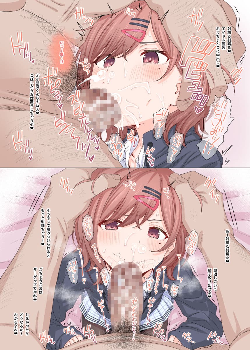 Pサマ専用ホール樋口○香 サンプル 2