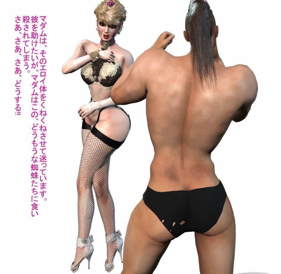 豊麗な女香匂いたつ マダムヒロイン 妊娠編 サンプル 3