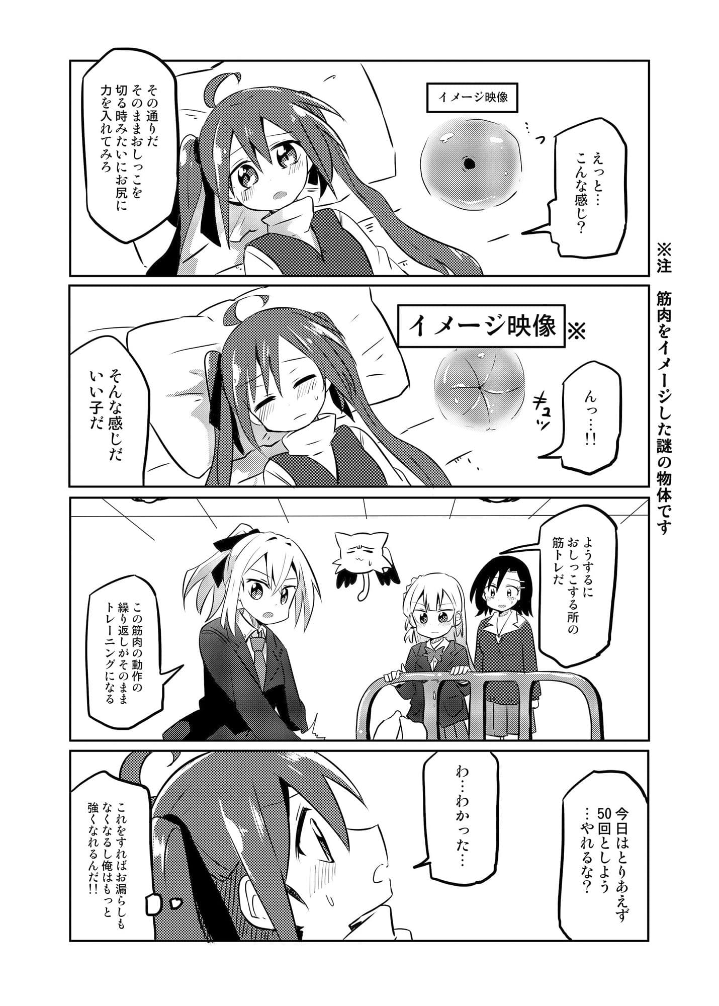 魔法少女翔2 サンプル 2
