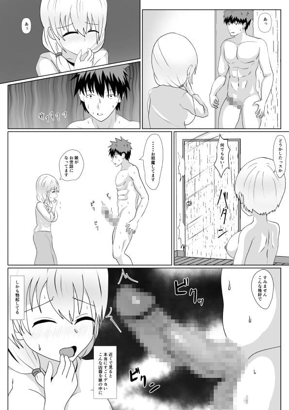 人妻・宇崎月ちゃん（43）は欲求不満！？ サンプル 2