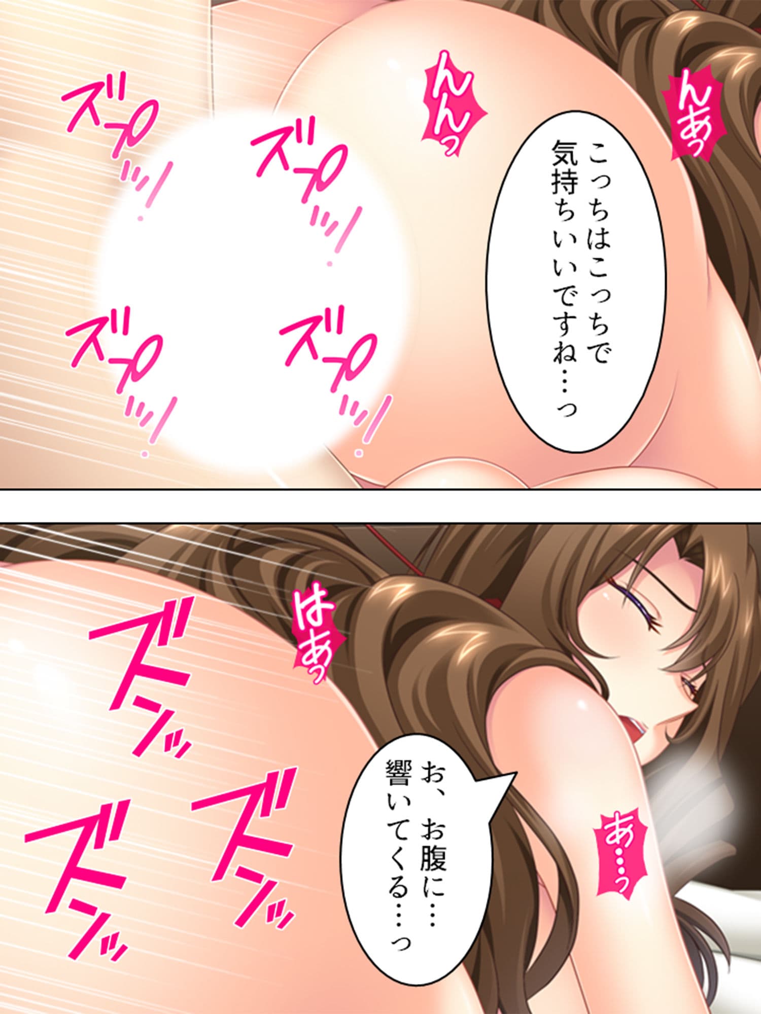 慰安旅行での略奪愛！女上司を旦那から奪ってやる ＜総集編＞ サンプル 2