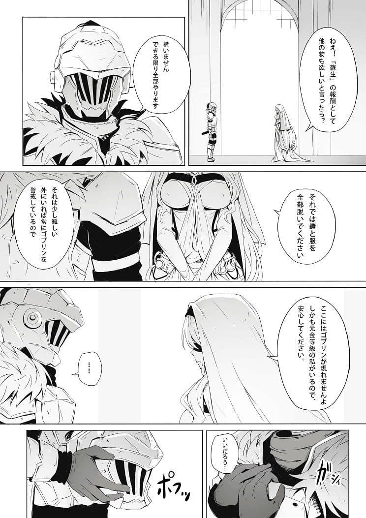 壊れやすい乙女 サンプル 1