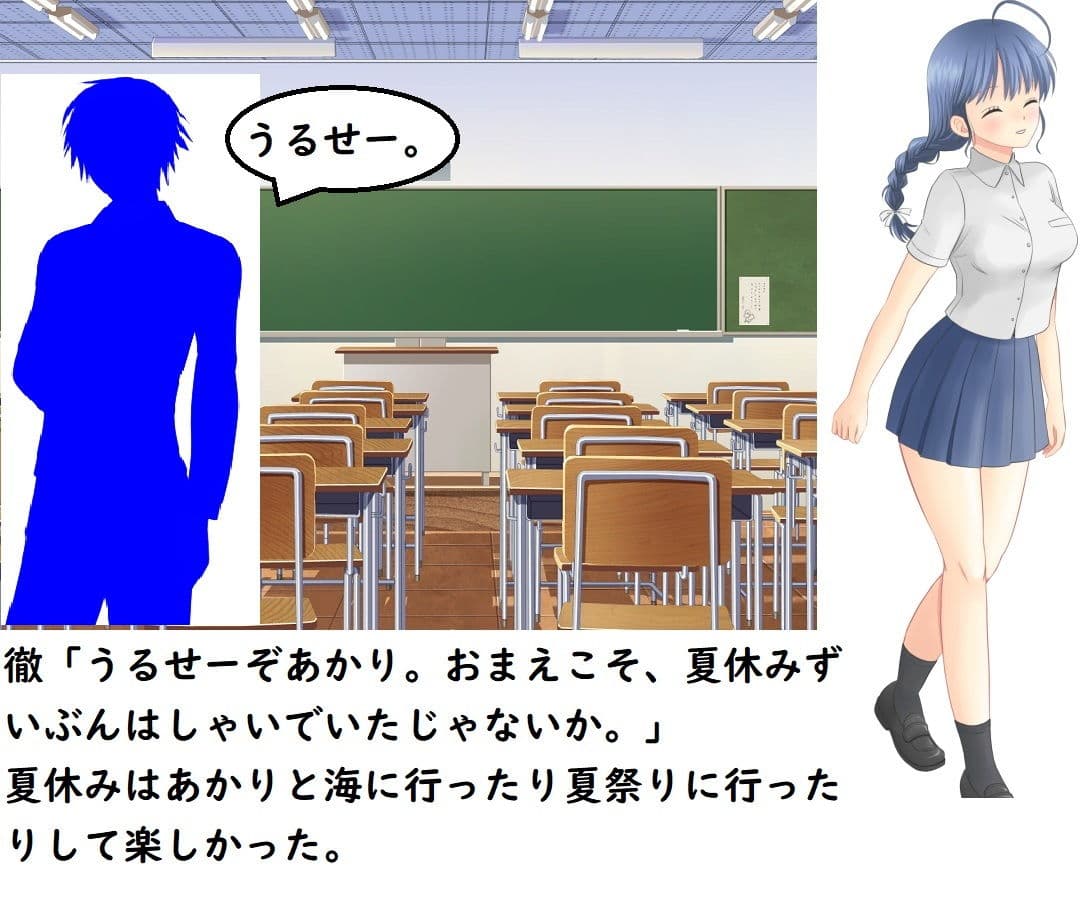 『恐怖の廃校7日間』ファンディスク的なエロCG付きノベル サンプル 3