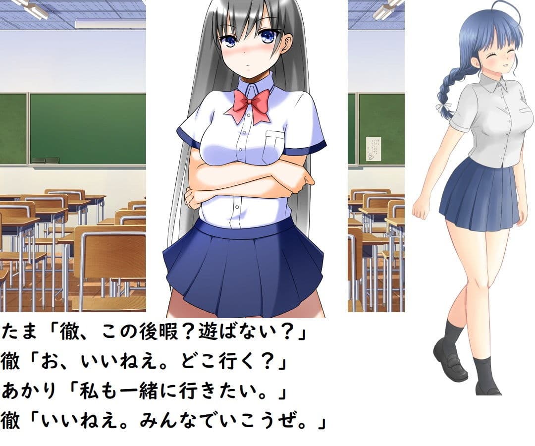 『恐怖の廃校7日間』ファンディスク的なエロCG付きノベル サンプル 4